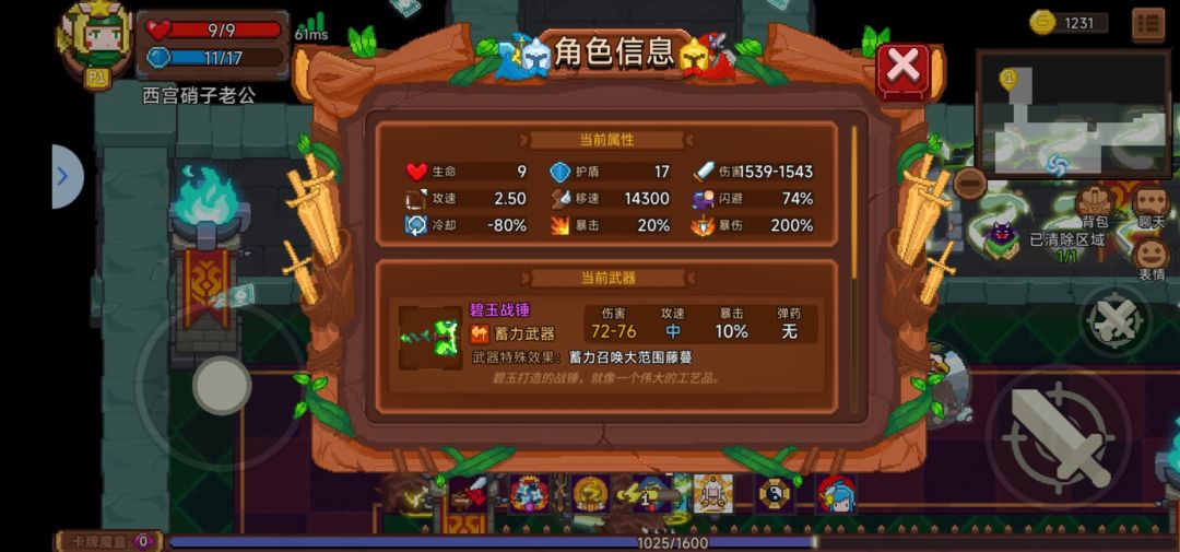 胡汉三又回来了 1