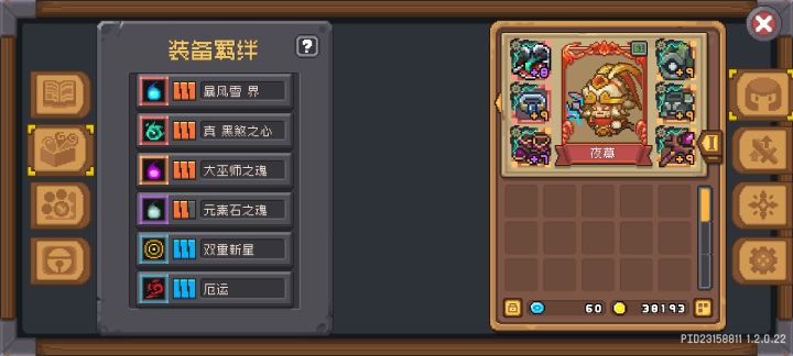 也算略有小成了，风刺不懂的可以留言问我截图