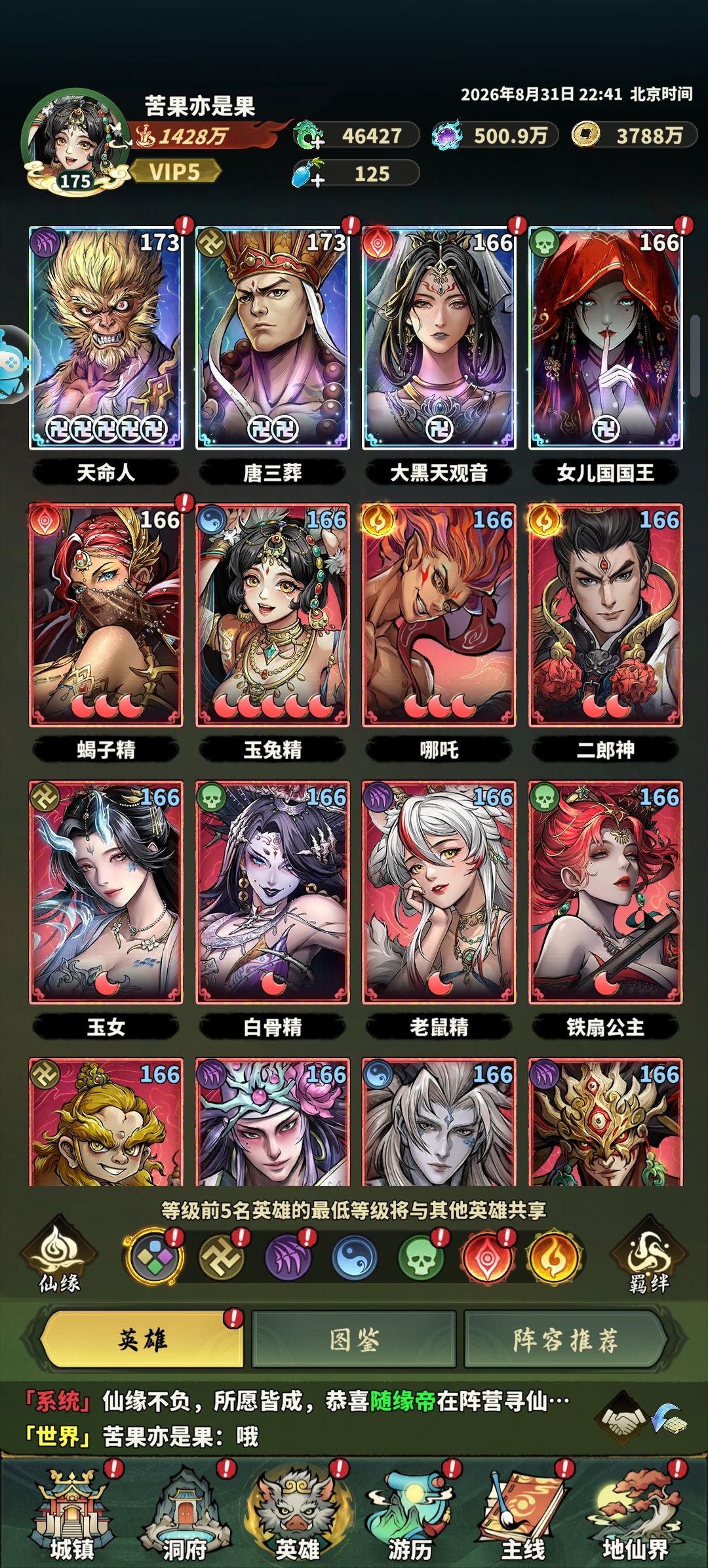 小白一枚，请教大佬 2