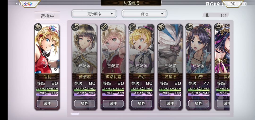 大佬们能帮帮忙吗 2