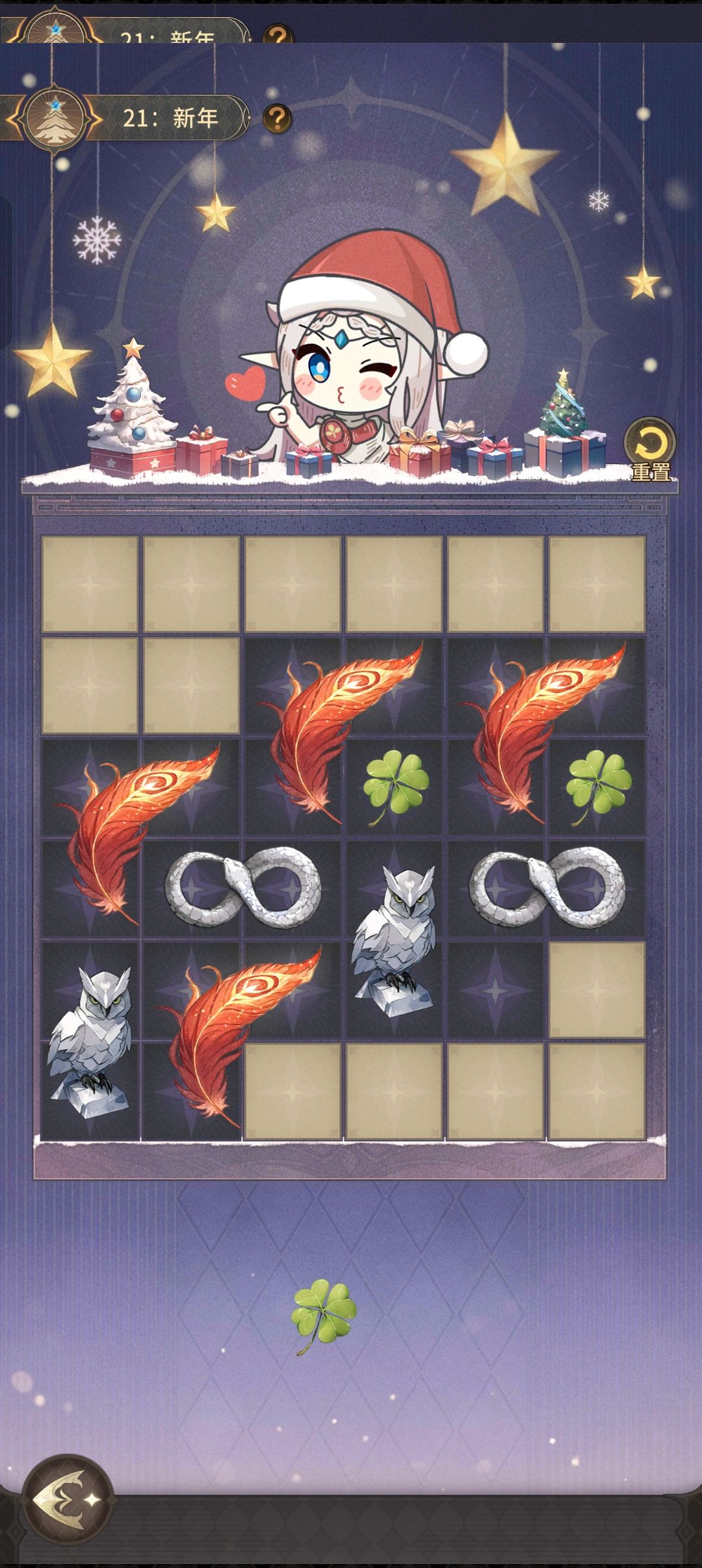 新活动19-21参考图 3