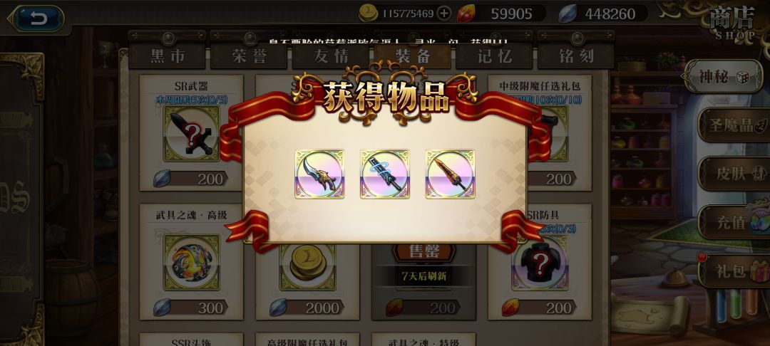 运不错 3