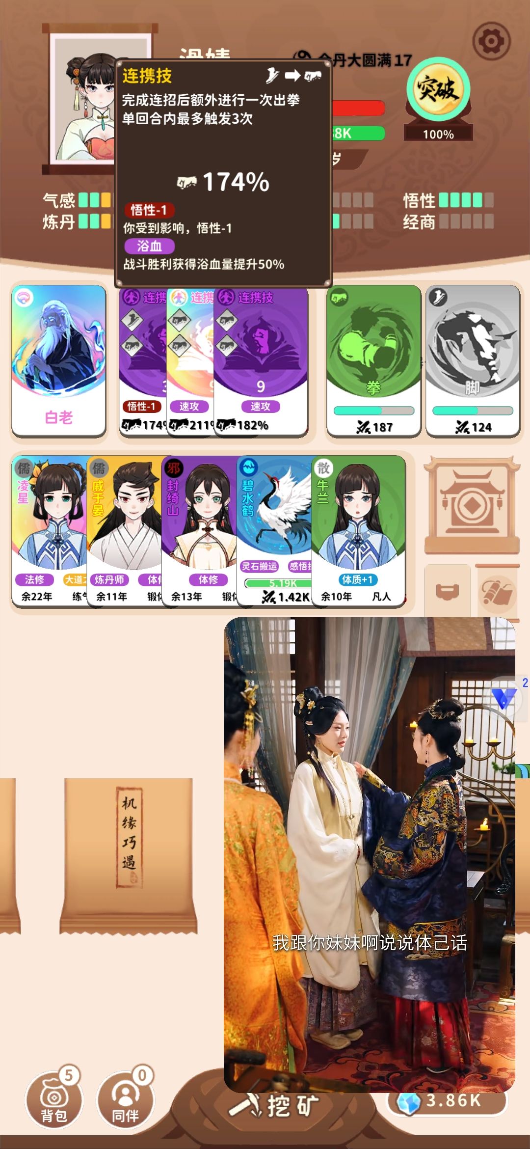 神开局 1