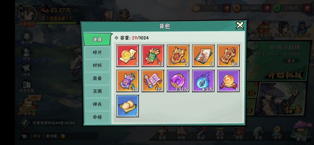 动态图片 1