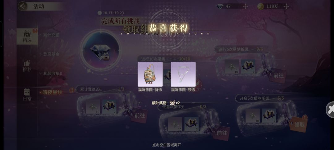唱舞星计划 2
