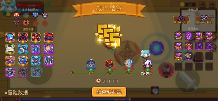 打卡!我的猎魔之路!截图
