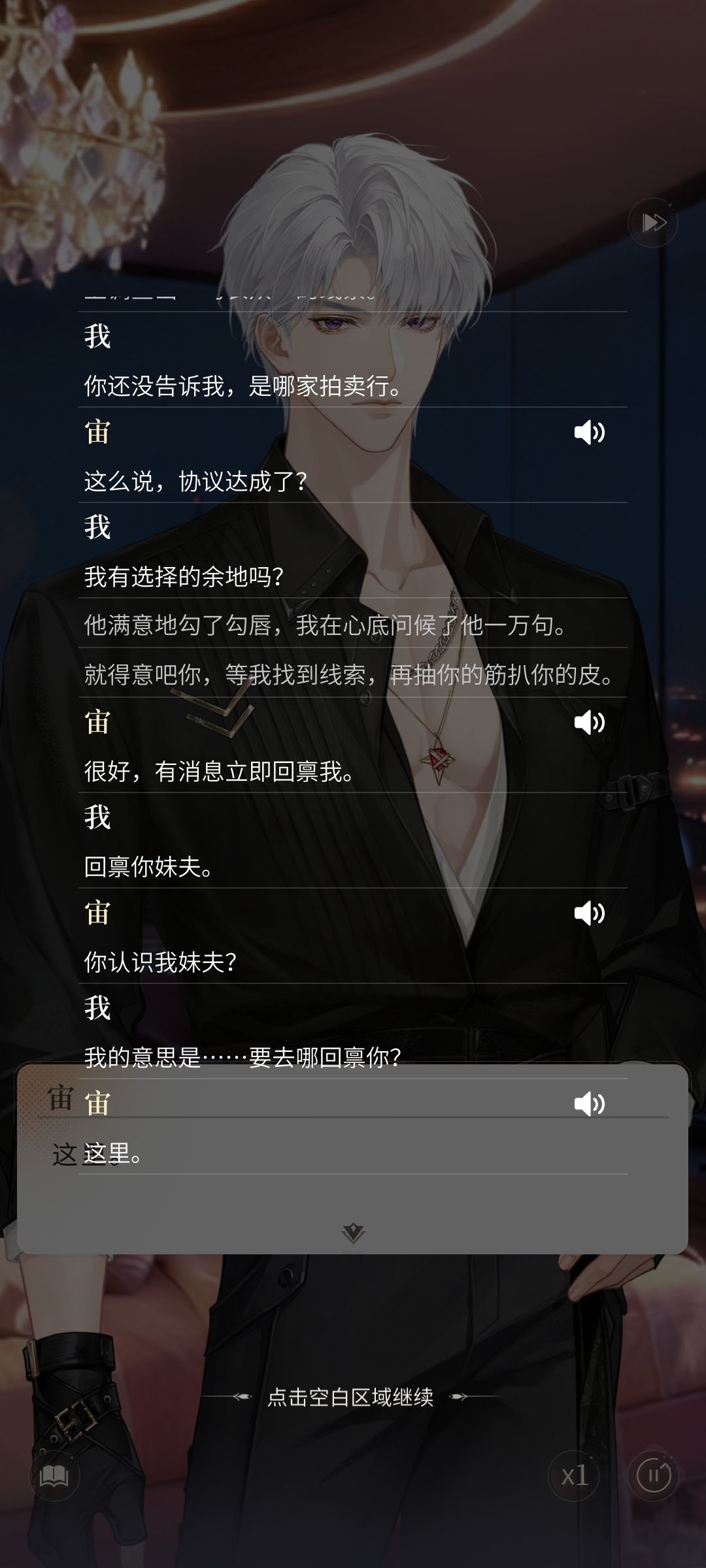 内测评价 3