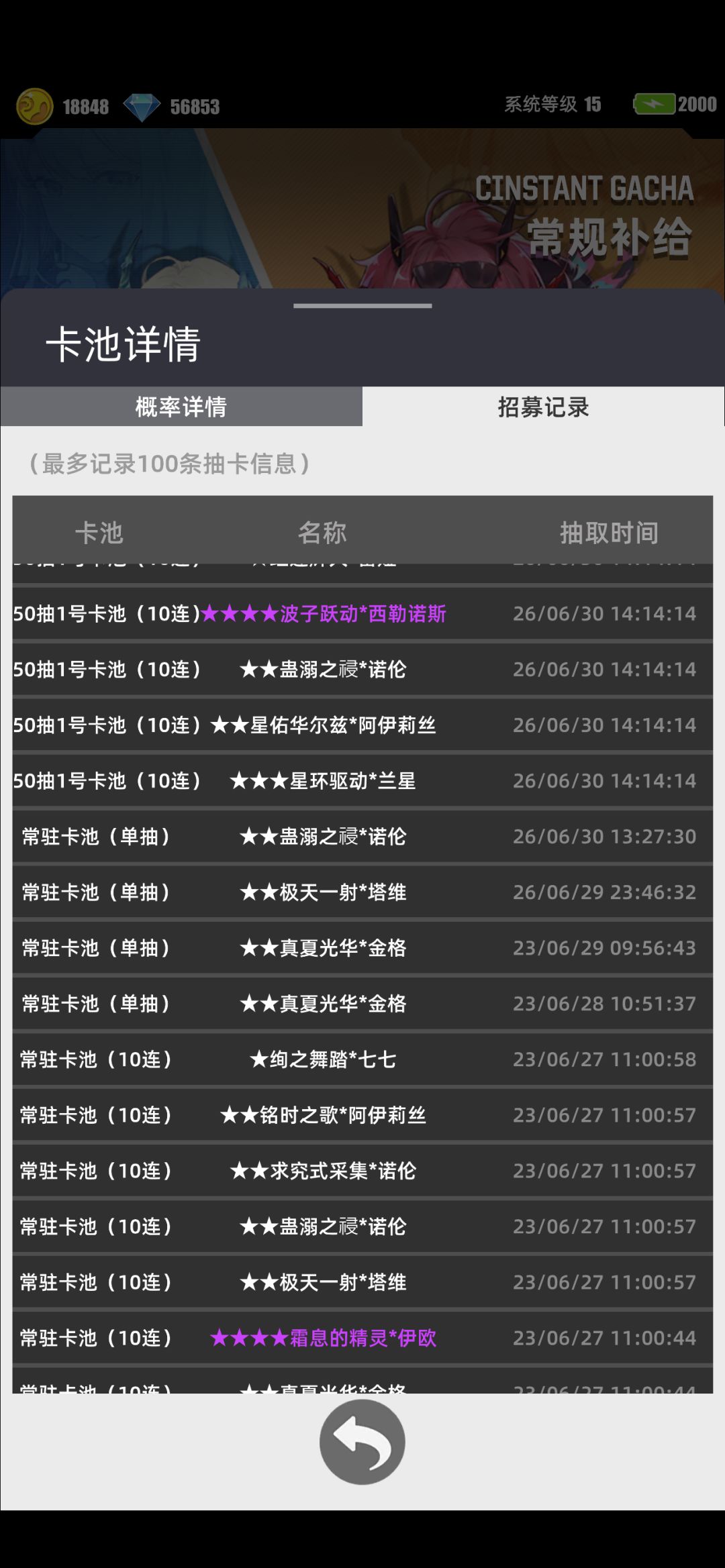【我的百分之一】游戏名称:百分之一 3