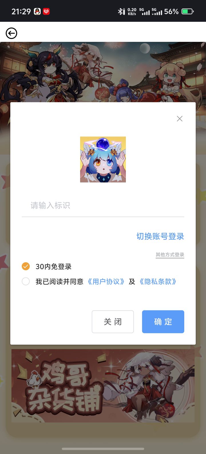 给我没有没有大佬给我解释一下标识是什么？截图