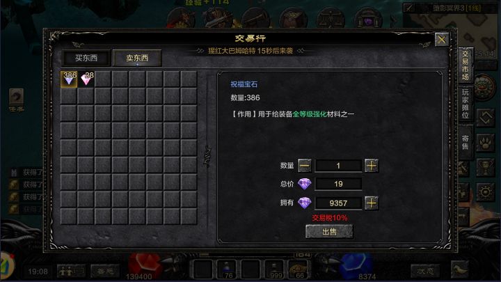 还是熟悉的上船,只是早已物是人非了 3