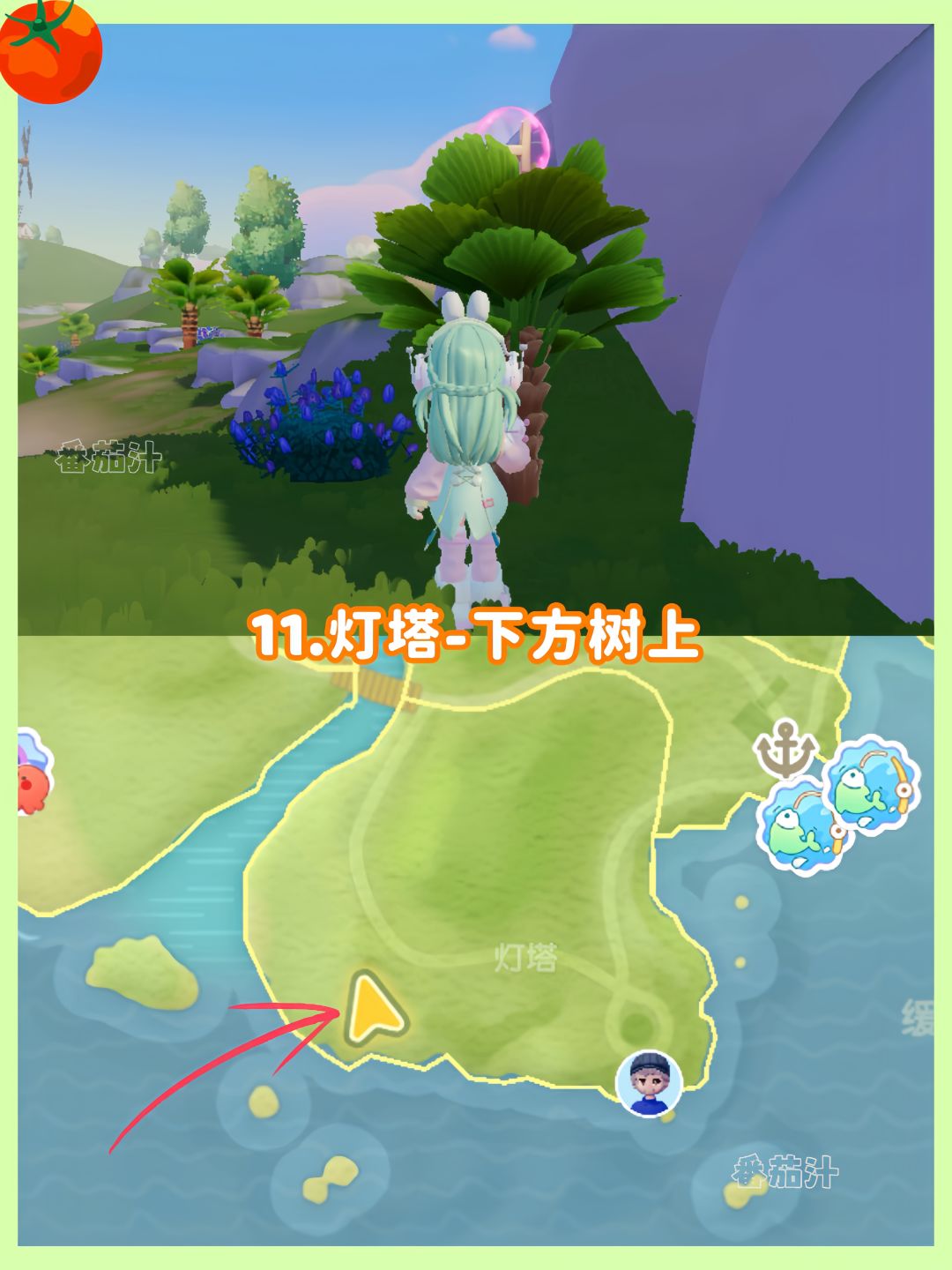 心动小镇 10.18-10.24粉色泡泡位置攻略 13
