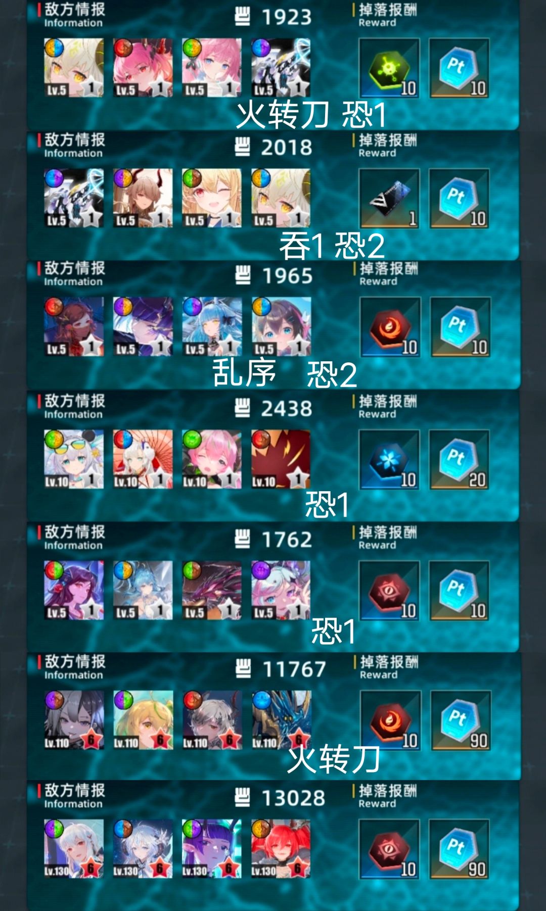 5.22雷厄超弦 2
