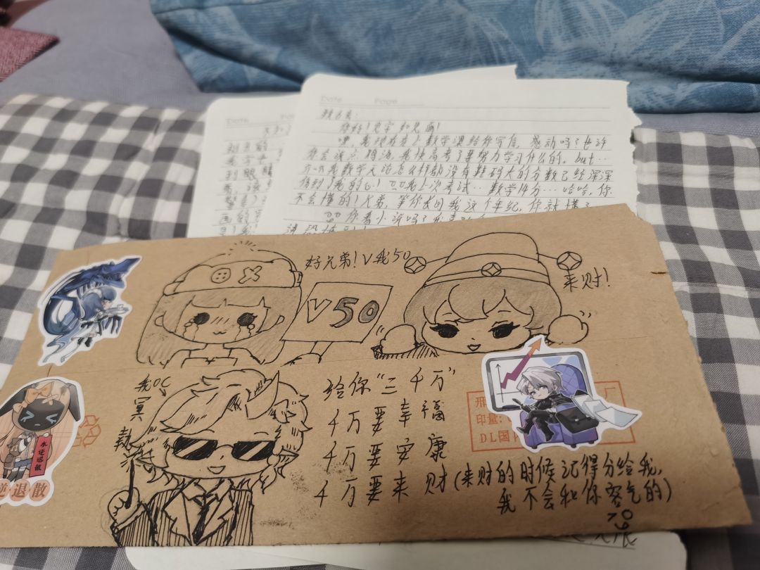 无期迷途笔友 2