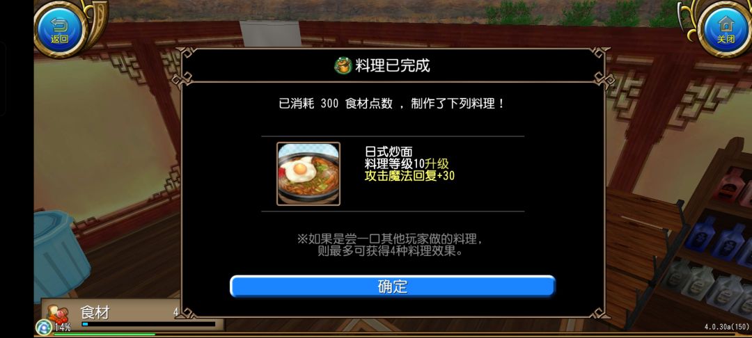 终于十级了,刚刚好 1
