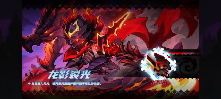新武器截图