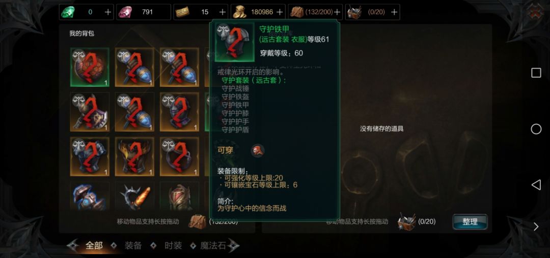 动态图片 4