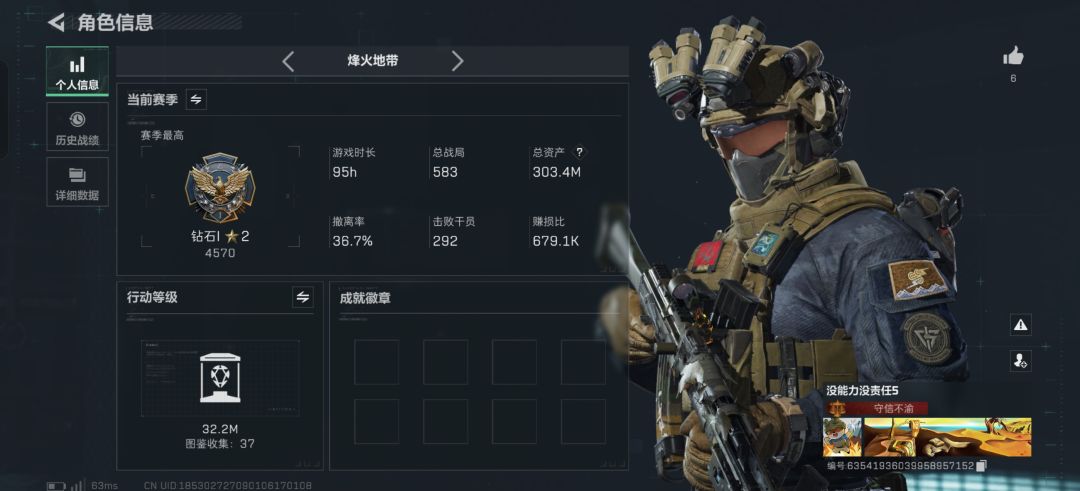 挂两个人 1