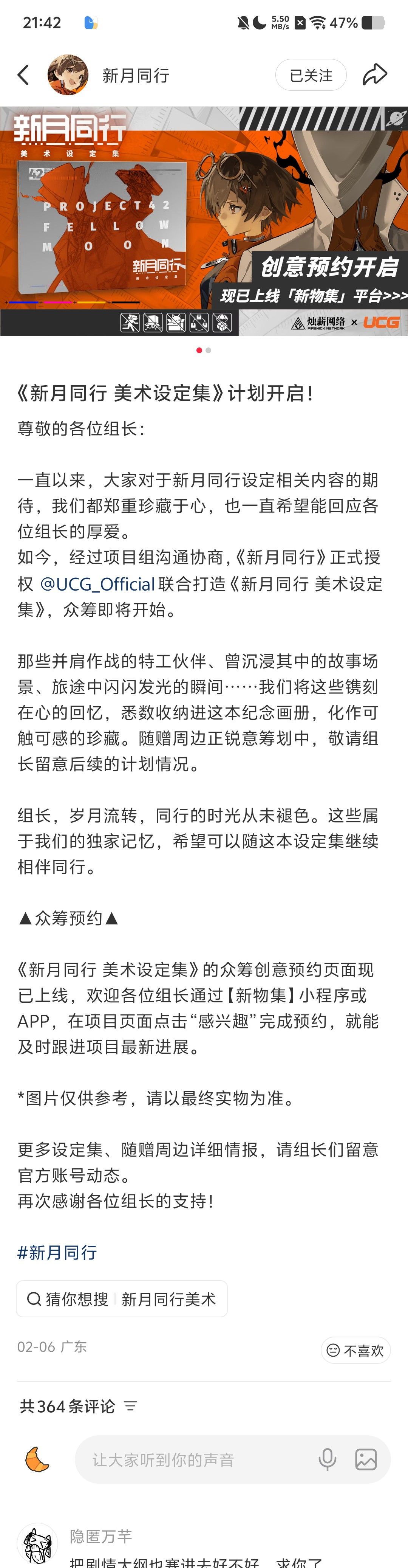 元宵快乐 5