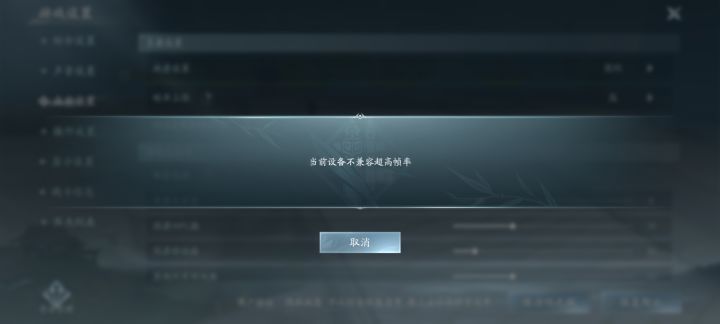 都有什么手机可以开超高帧啊截图