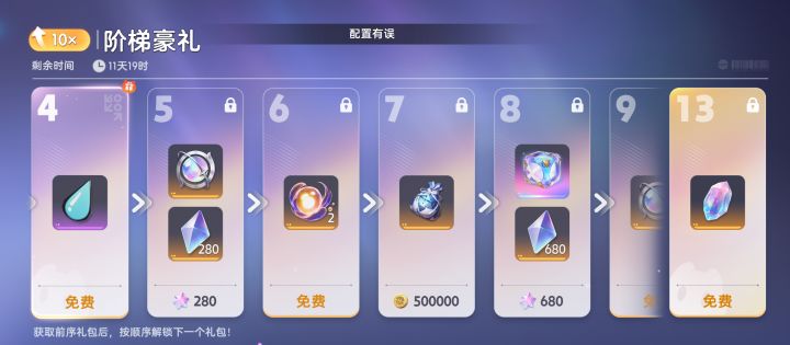 什么玩意！！！赚钱都赚不明白嘛？截图