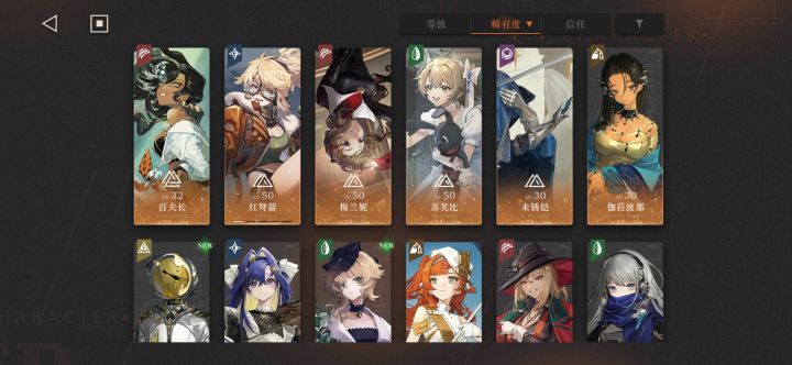 好久没玩了今天刚回坑，所以成功把配队忘的一干二净了[表情_豹哭]，求大佬指点下应该咋玩，或者我现在需要抽卡的话抽谁比较好截图