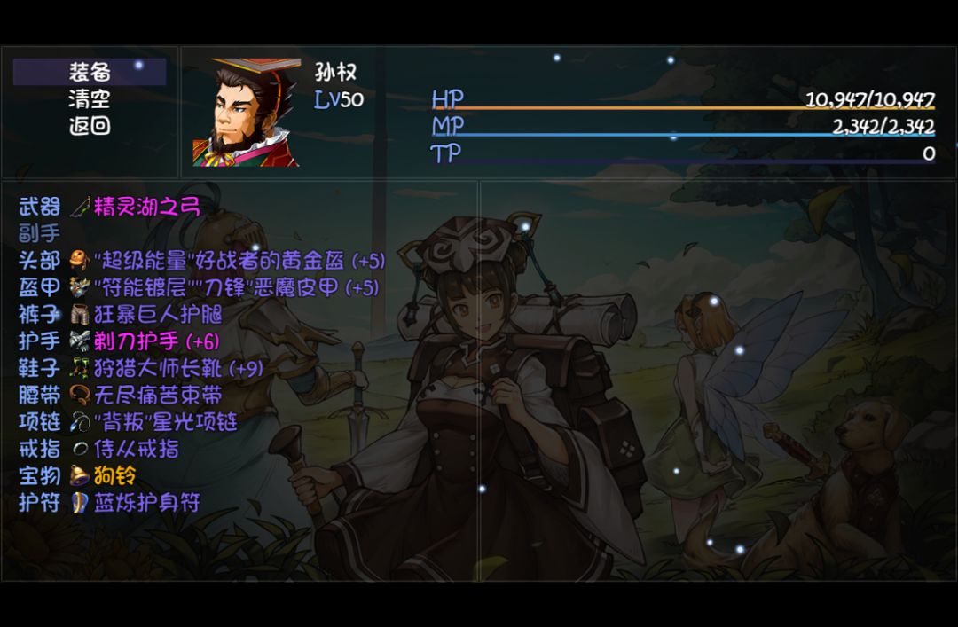全0阶三国队，轻松通关截图