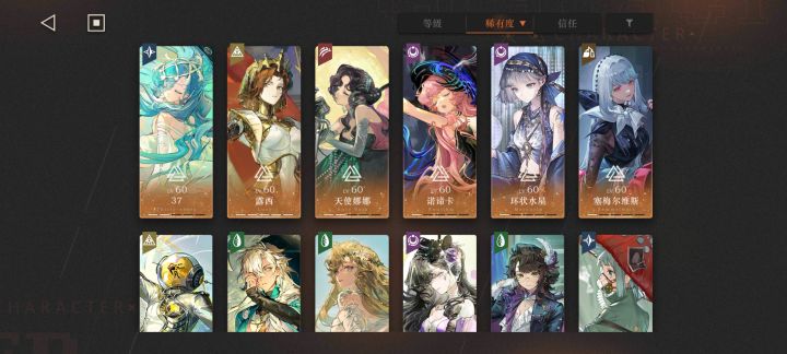 回归抽了新限定,400怎么配出4个队截图