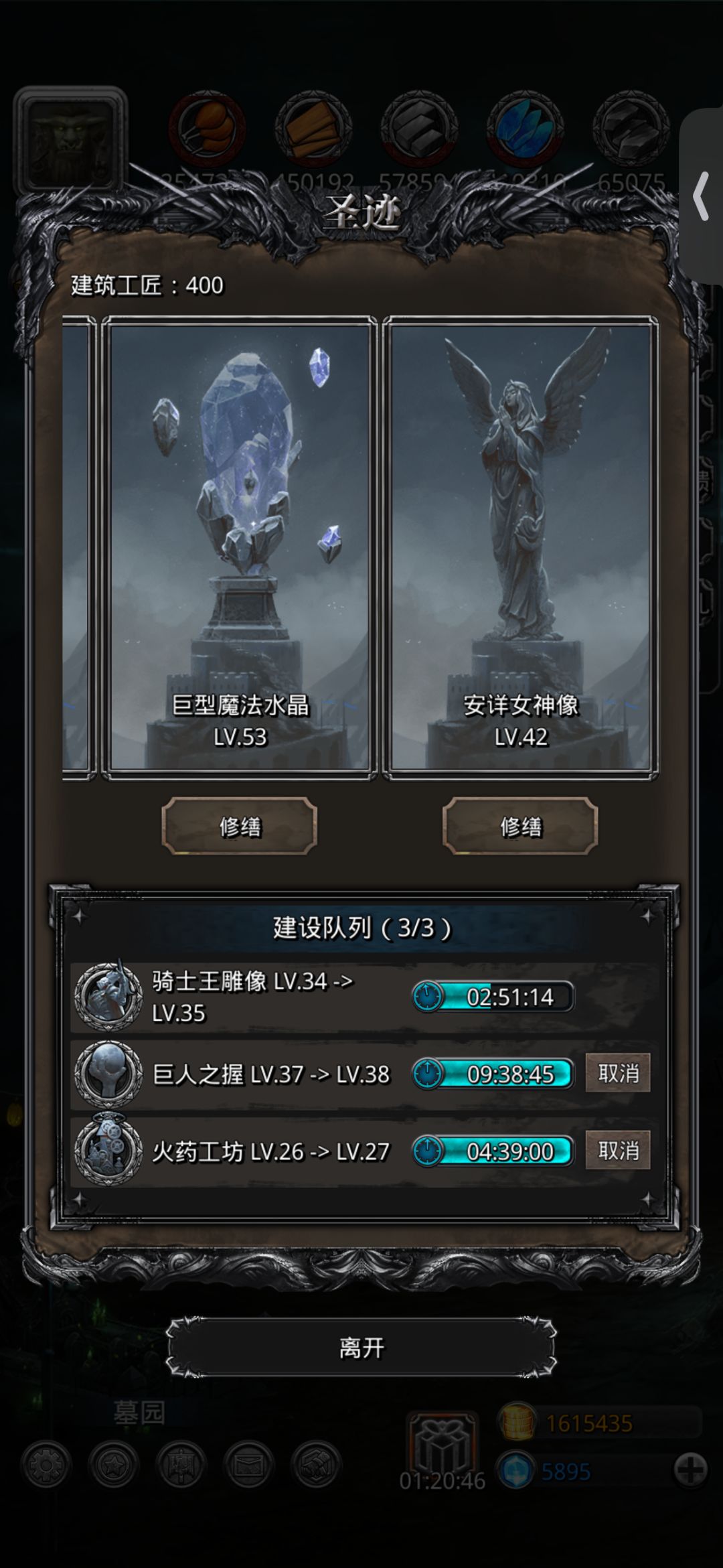 终于过了寒 这阵容只打了两次就过了 7
