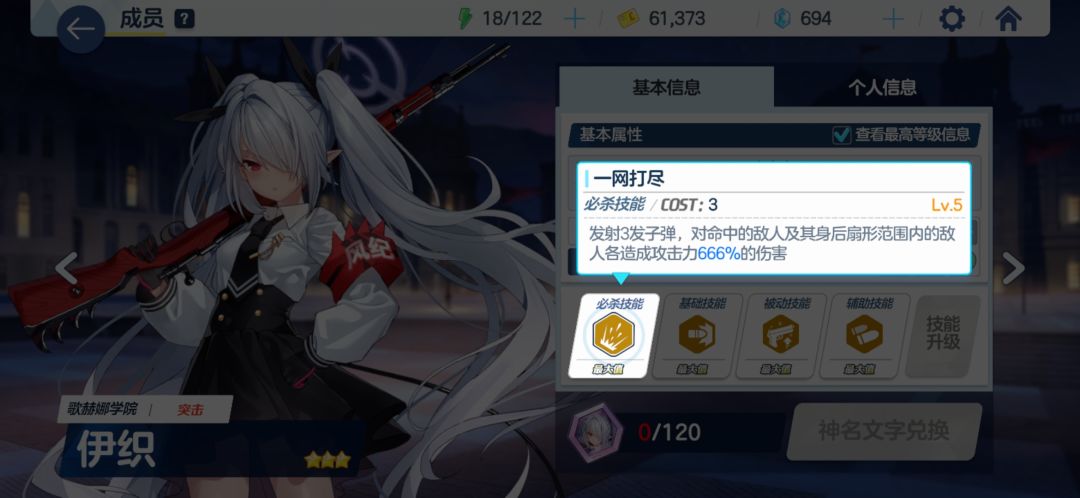痛苦号咋办,还能抢救一下不 8