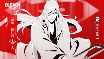 倒计时13天，《境·界 刀鸣》公测即将开启！