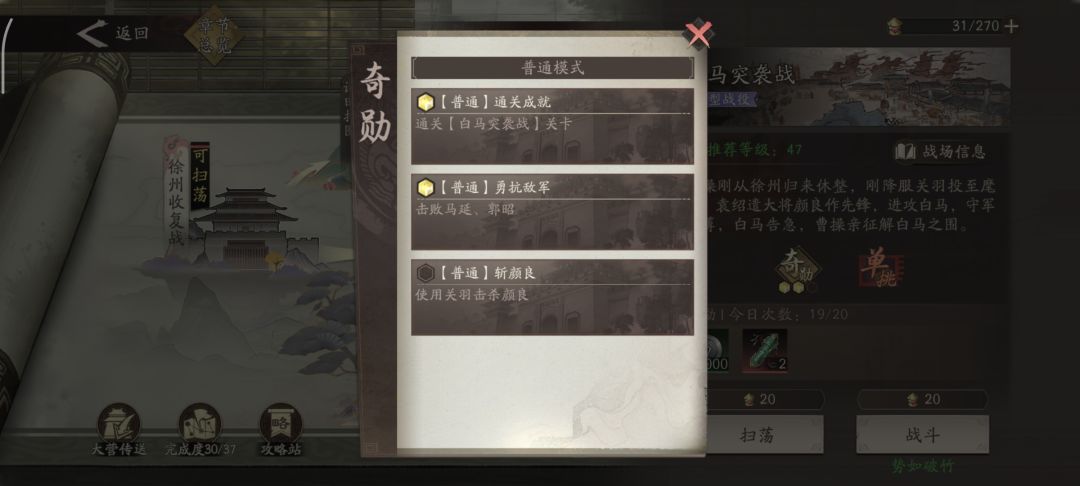 任务麻烦标清楚 1