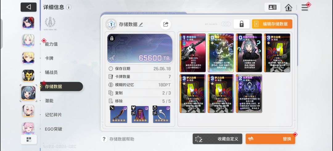 刷了一下午 4
