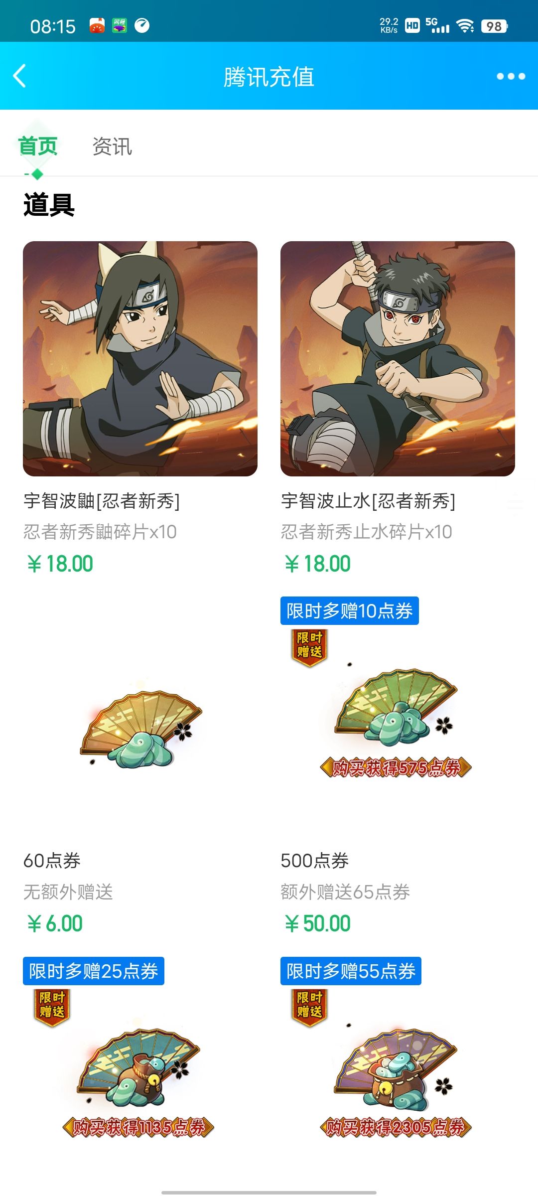 求助 2