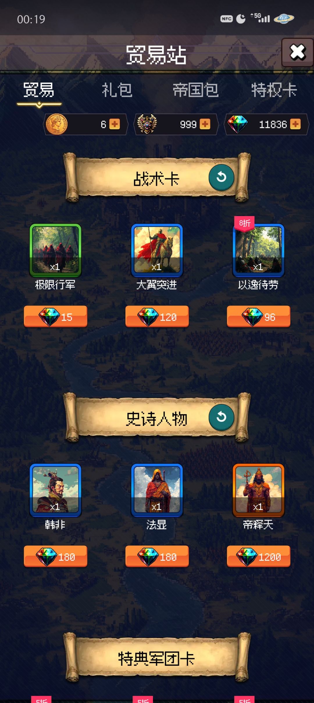 萌新探头 1