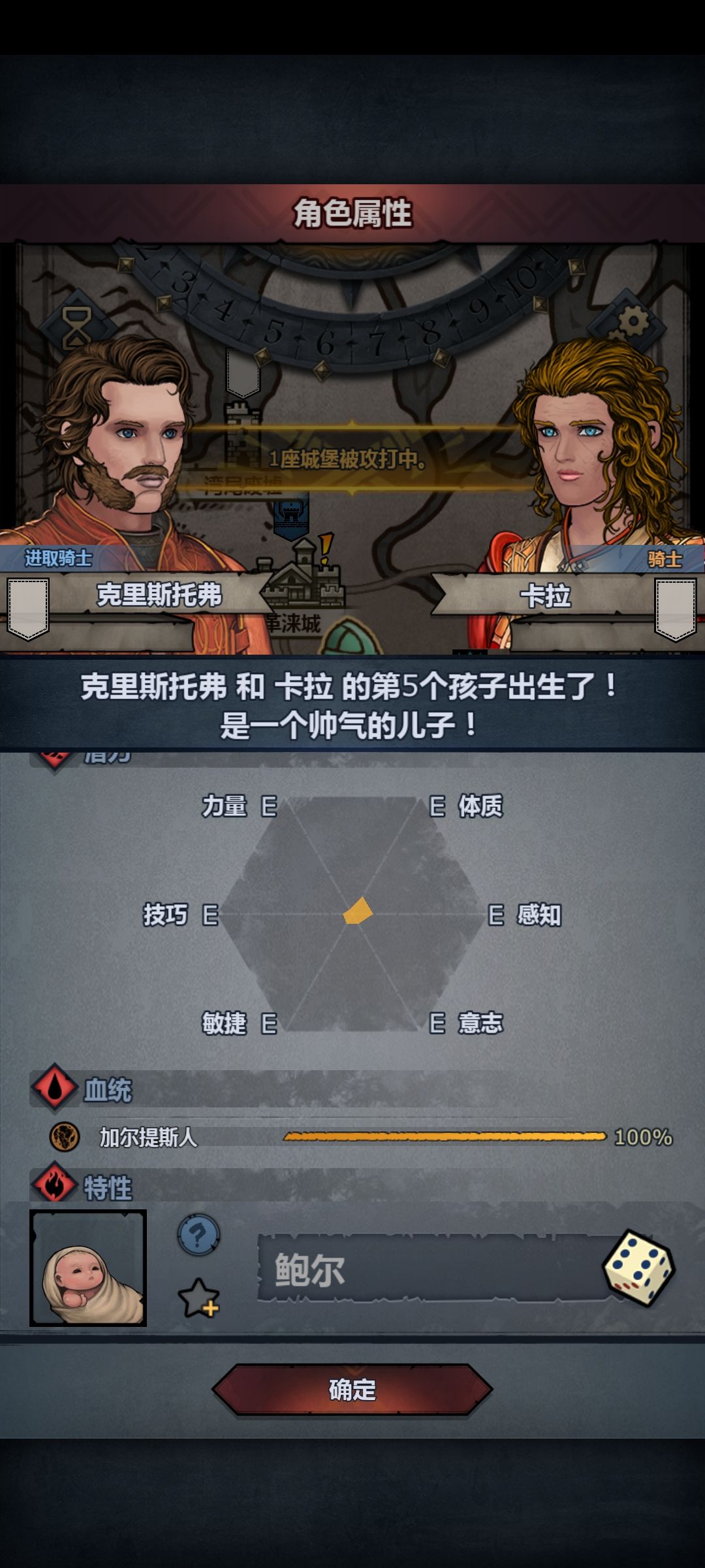 纯血,神子?🤣 1