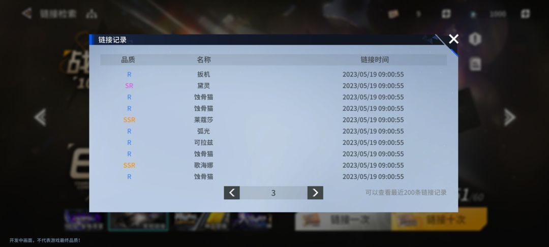 啊? 2