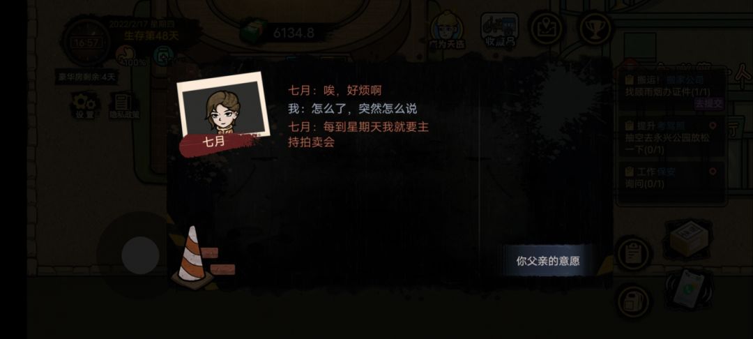 看看怎么回事 1