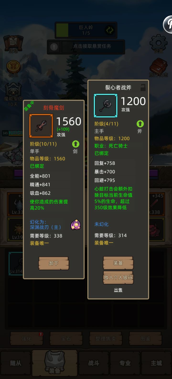 肝了一个月的萌新天塌了截图