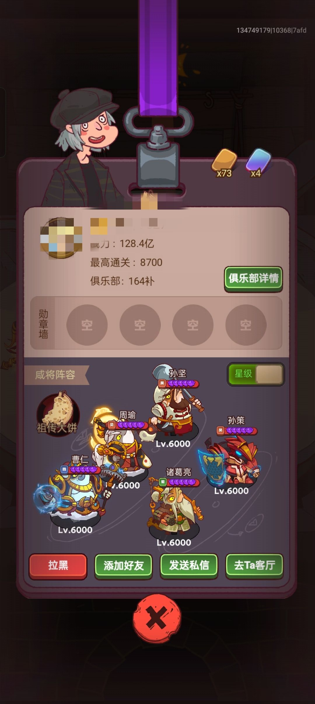 新人入坑指南! 1