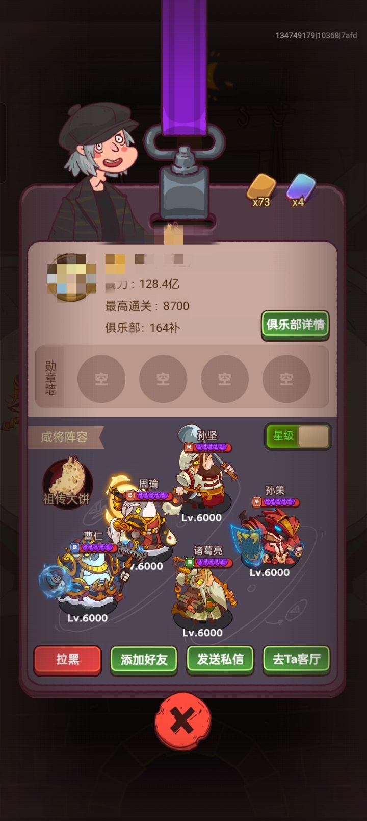 新人入坑指南!截图