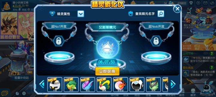 哪个精元有用啊截图