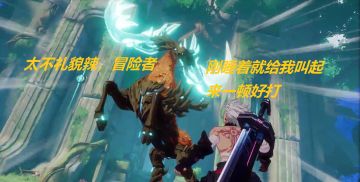 晶核coa每日体力刷完后做啥？非体力玩法攻略已来到。