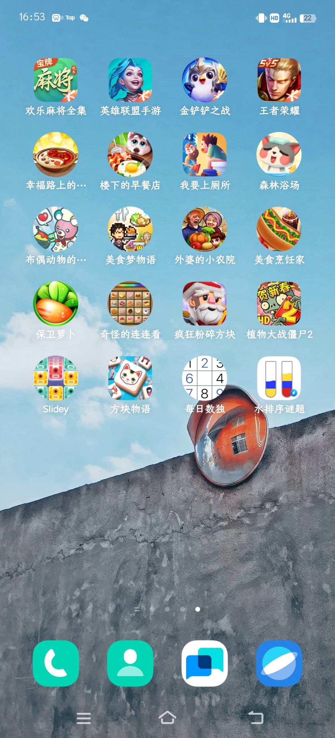 动态图片 2
