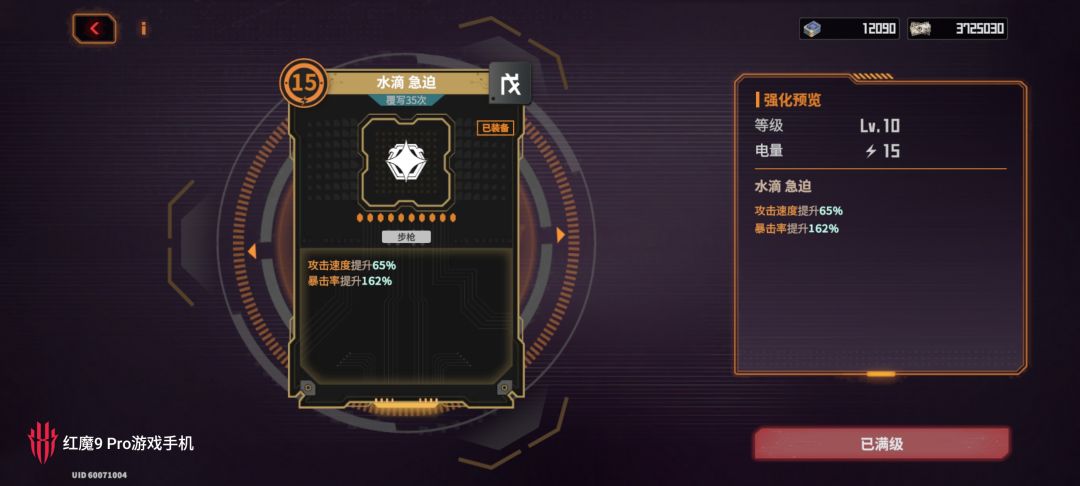 大家能给个意见吗?这两把武器怎么洗 2
