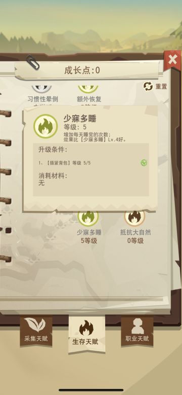 记录：一个普通木匠的成长笔记（20啦，缘更）