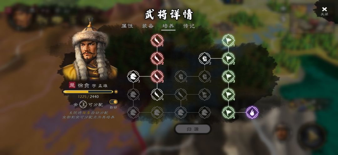 请问一下怯薛军这样配置技能特性如何 3