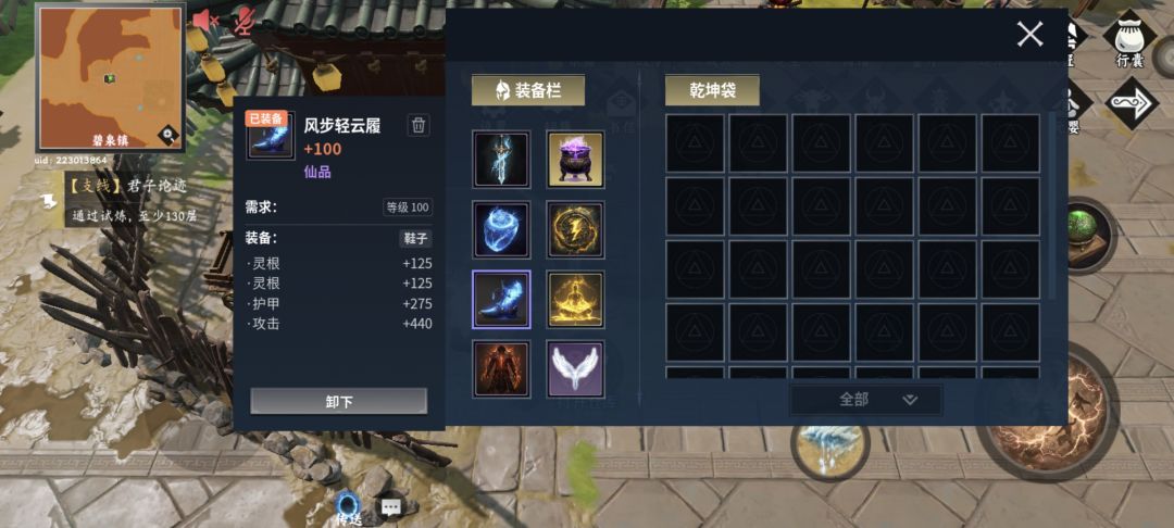 萌新推荐装备 3