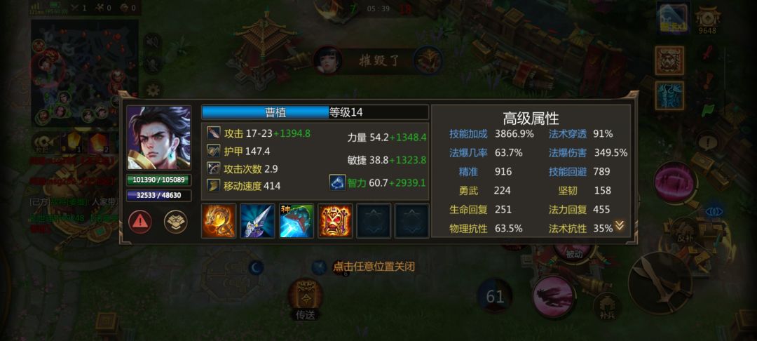 这就是“竞技” 2
