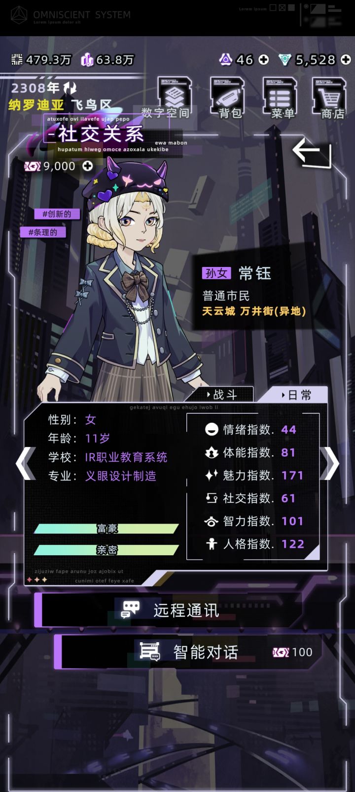 等比例长大截图