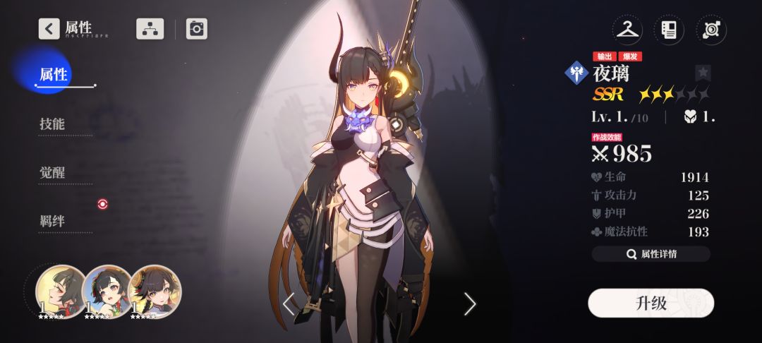 新手入坑有什么需要注意的吗? 2